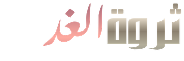 ثروة (7)