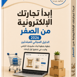chatgpt image 14 يوليو 2026، 04 43 50 م