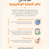 لقطة شاشة 2026 07 15 083646