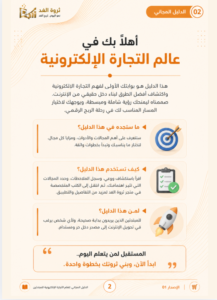 لقطة شاشة 2026 07 15 083646