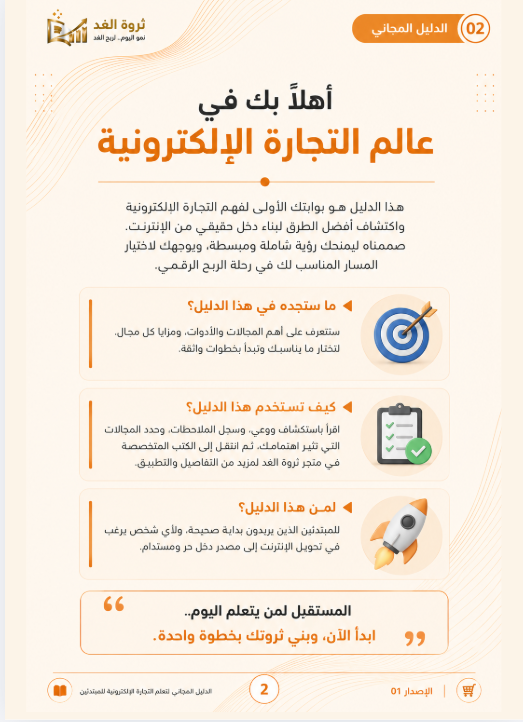 لقطة شاشة 2026 07 15 083646