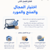 chatgpt image 27 يوليو 2026، 11 36 35 ص chatgpt image 27 يوليو 2026، 11 36 35 ص