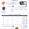 chatgpt image 27 يوليو 2026، 11 40 19 ص chatgpt image 27 يوليو 2026، 11 40 19 ص