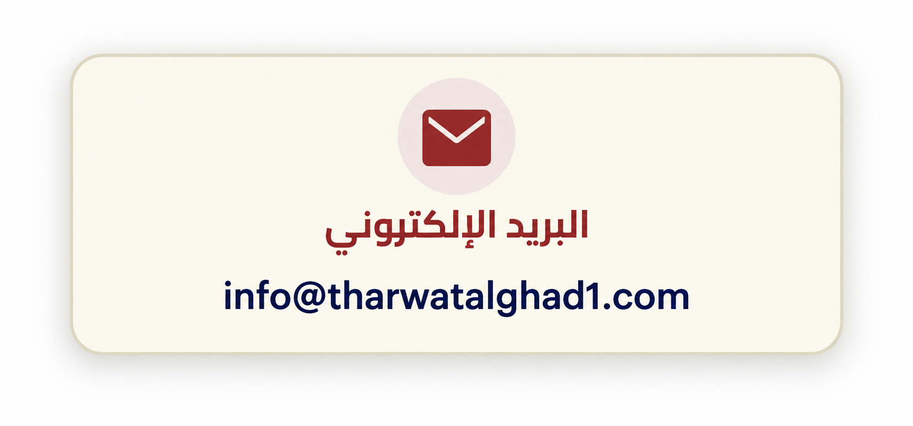chatgpt image 18 سبتمبر 2026، 09 43 43 ص