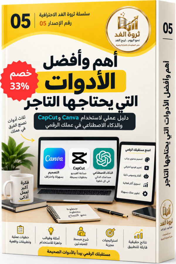 imp applications