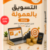 affiliate markting affiliate markting